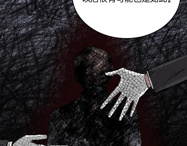 第14话 利用(1/5)-第15话