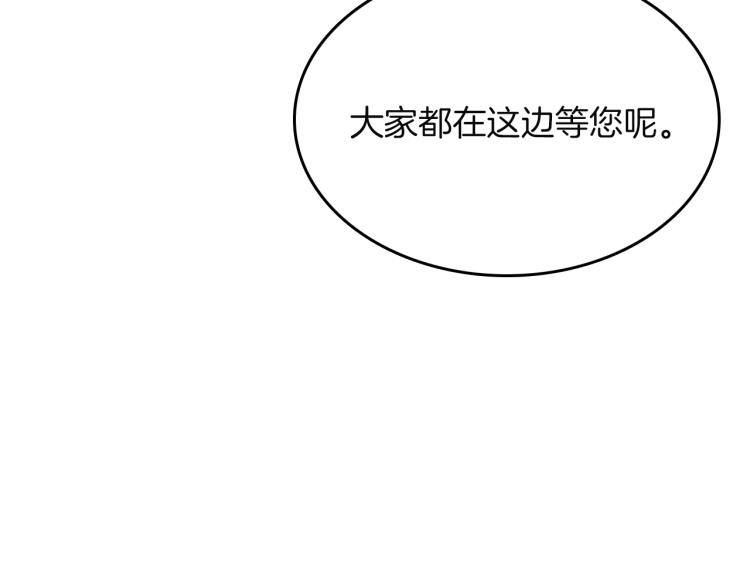 第16话 想象过的世界(1/5)-第17话