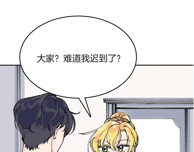 第16话 想象过的世界(1/5)-第17话