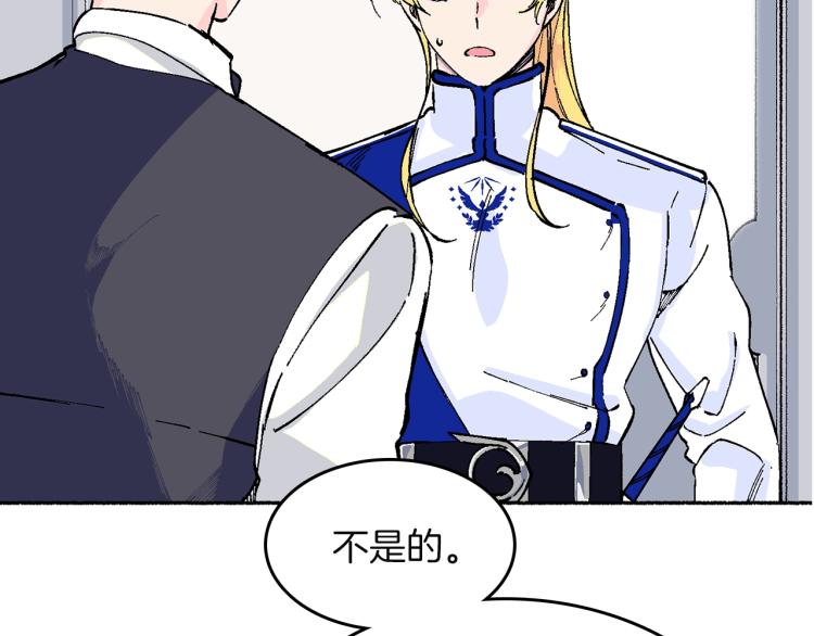 第16话 想象过的世界(1/5)-第17话