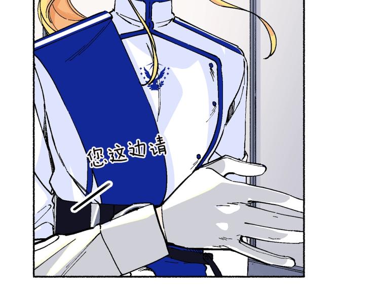 第16话 想象过的世界(1/5)-第17话