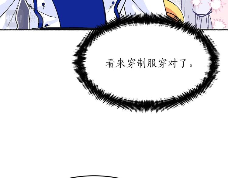 第16话 想象过的世界(1/5)-第17话