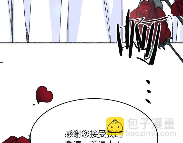 第16话 想象过的世界(1/5)-第17话