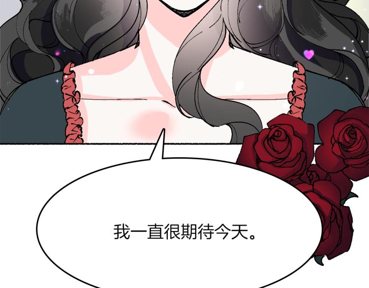 第16话 想象过的世界(1/5)-第17话