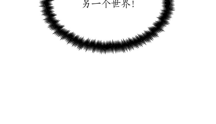 第16话 想象过的世界(1/5)-第17话