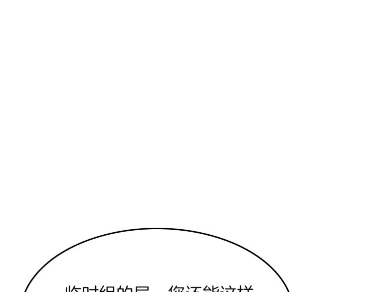 第16话 想象过的世界(1/5)-第17话