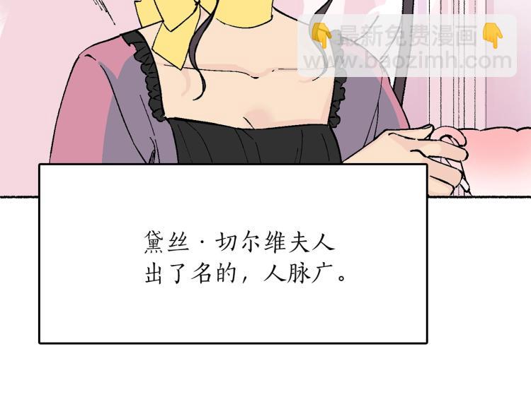 第16话 想象过的世界(1/5)-第17话