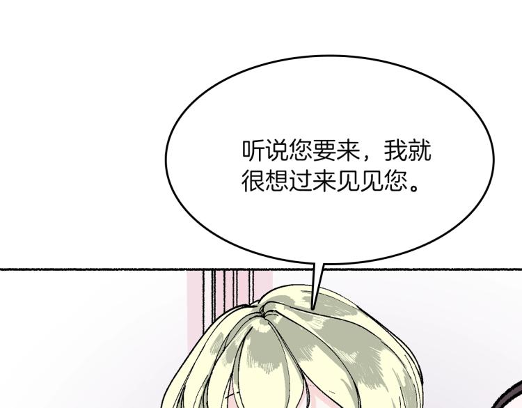 第16话 想象过的世界(1/5)-第17话