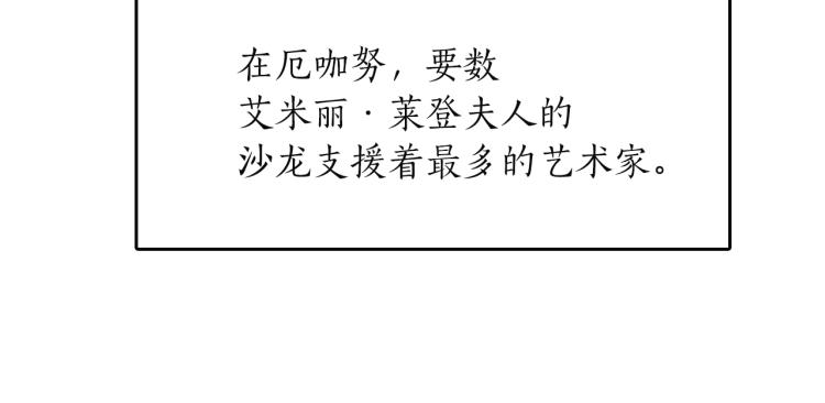 第16话 想象过的世界(1/5)-第17话