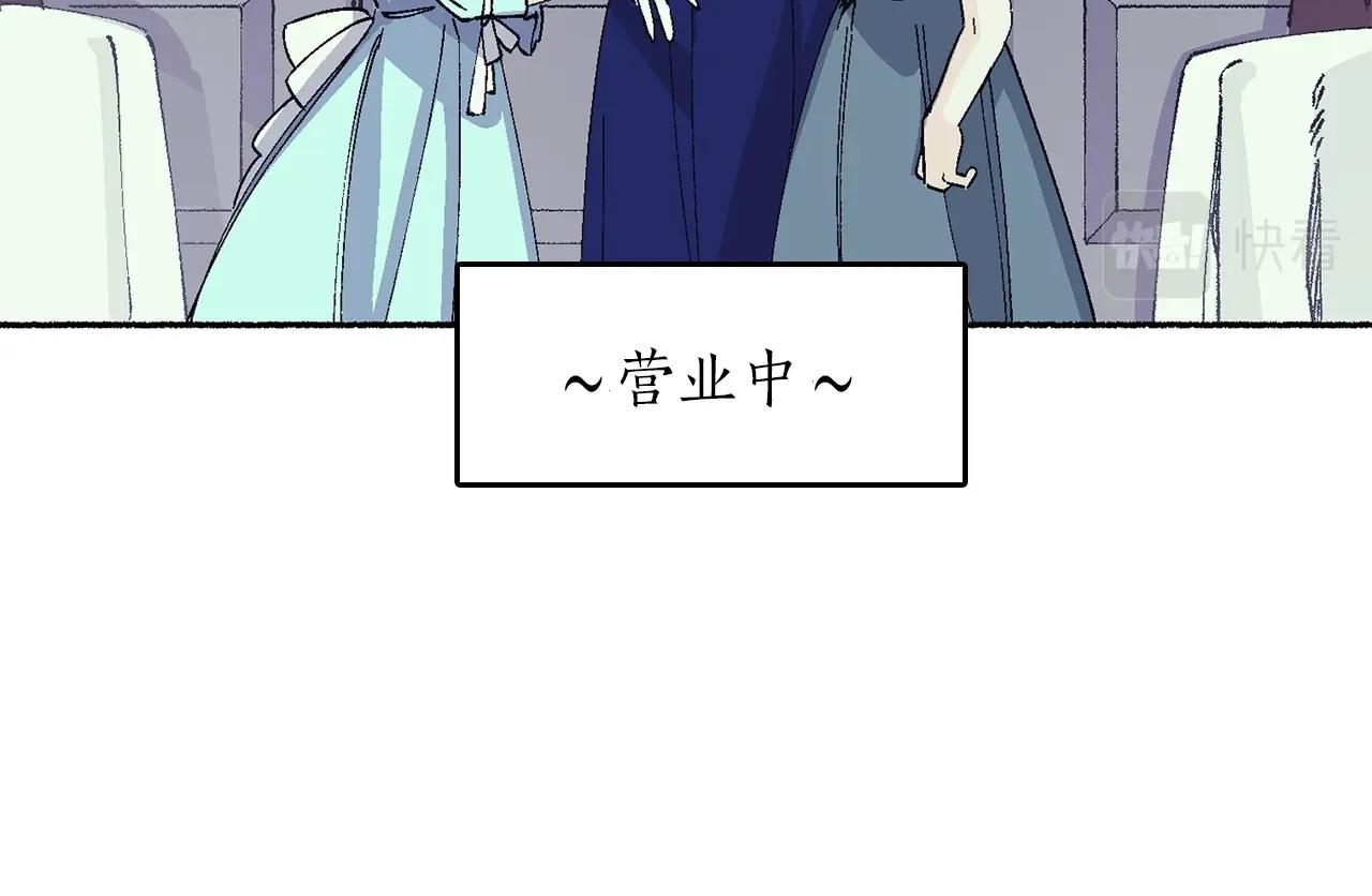 第18话 有你的地方就很安全(1/5)-第19话