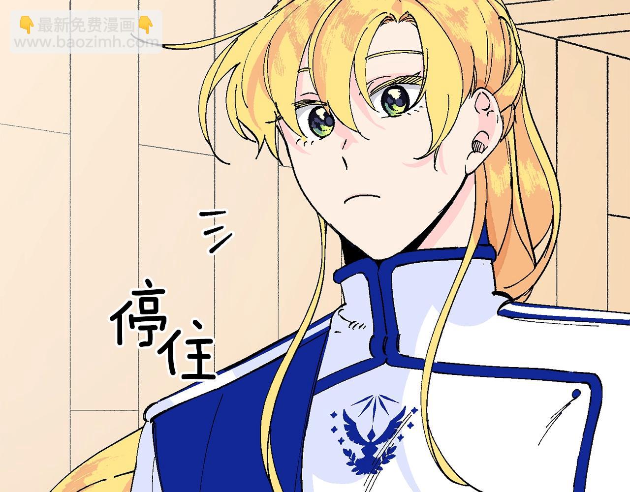 第18话 有你的地方就很安全(1/5)-第19话