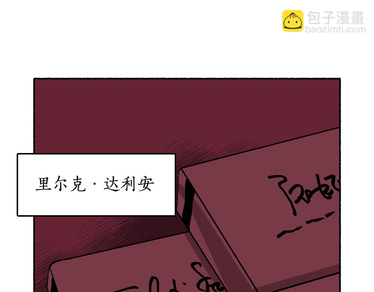 第18话 有你的地方就很安全(1/5)-第19话