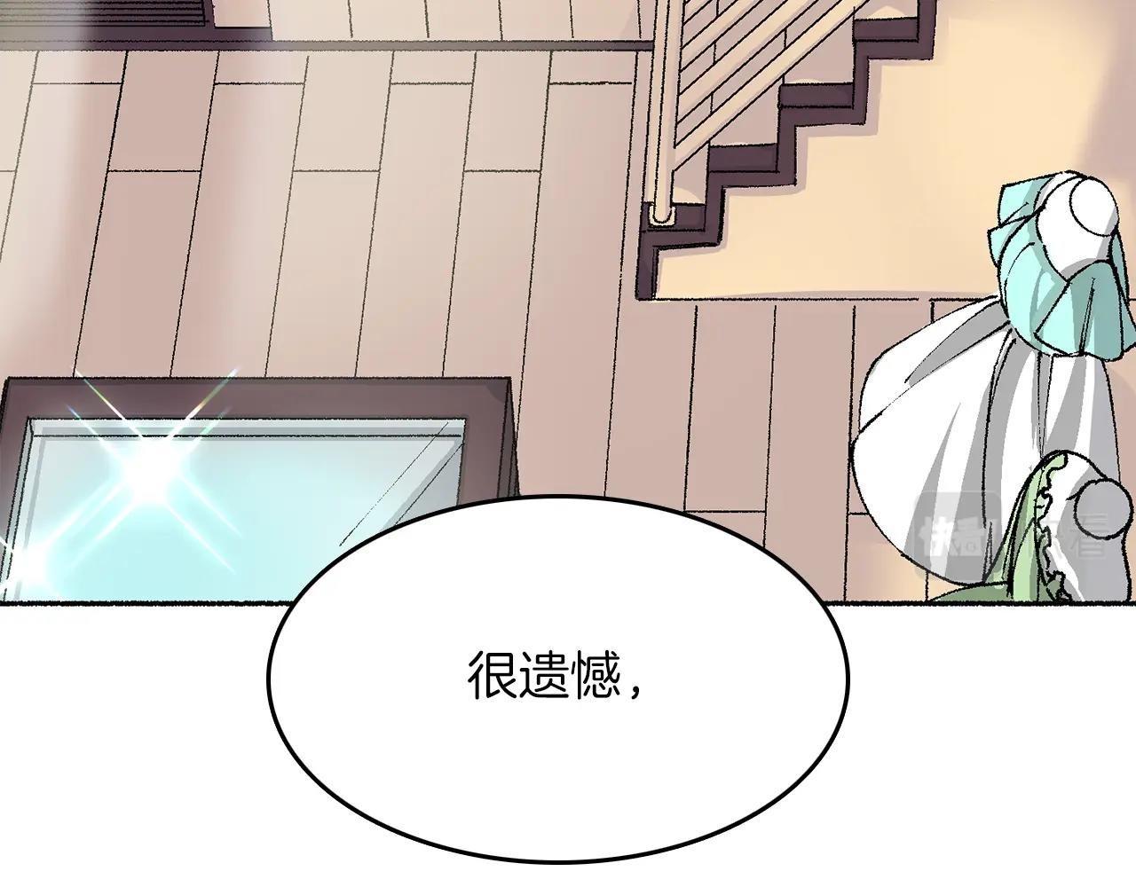 第18话 有你的地方就很安全(1/5)-第19话