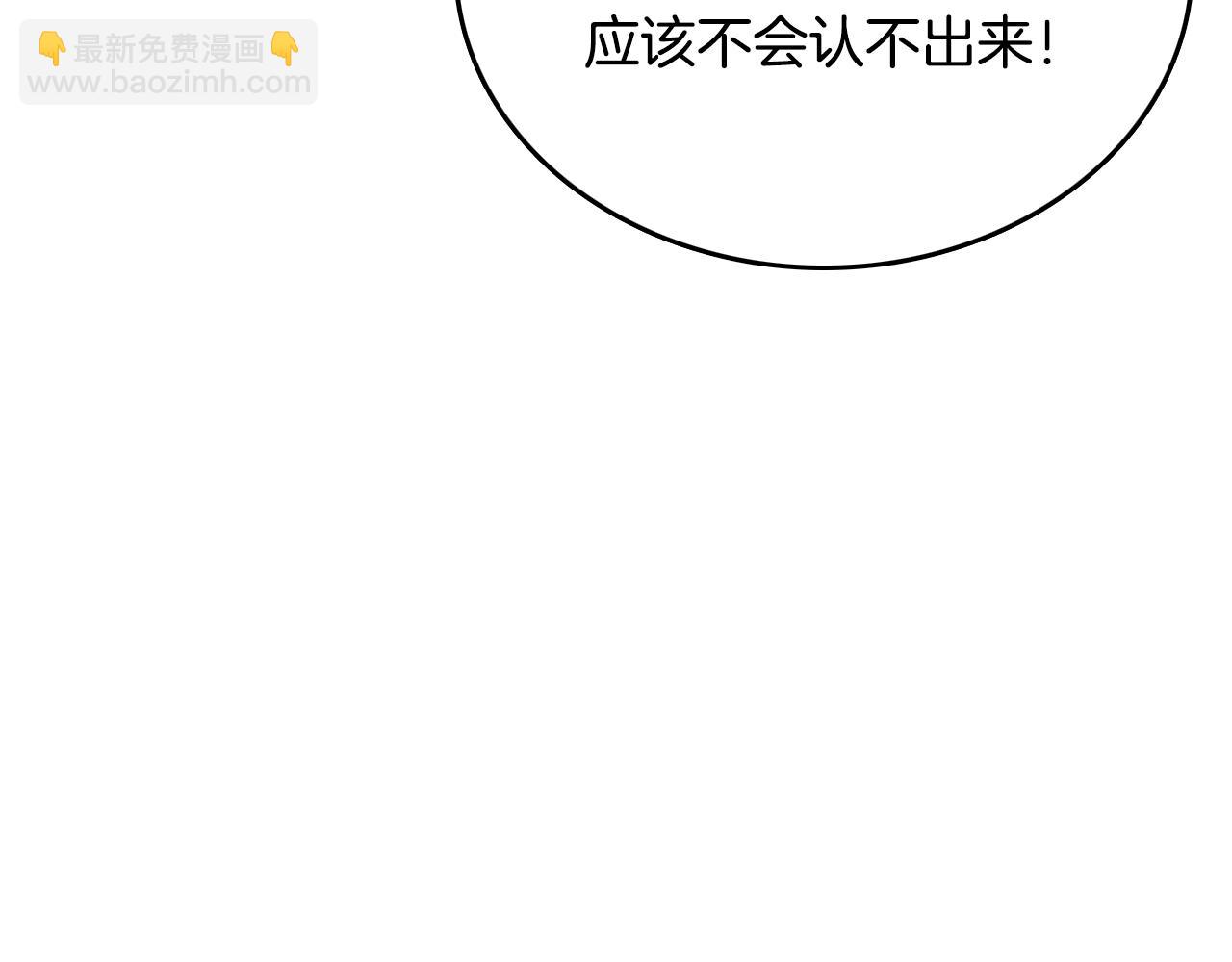 第18话 有你的地方就很安全(1/5)-第19话