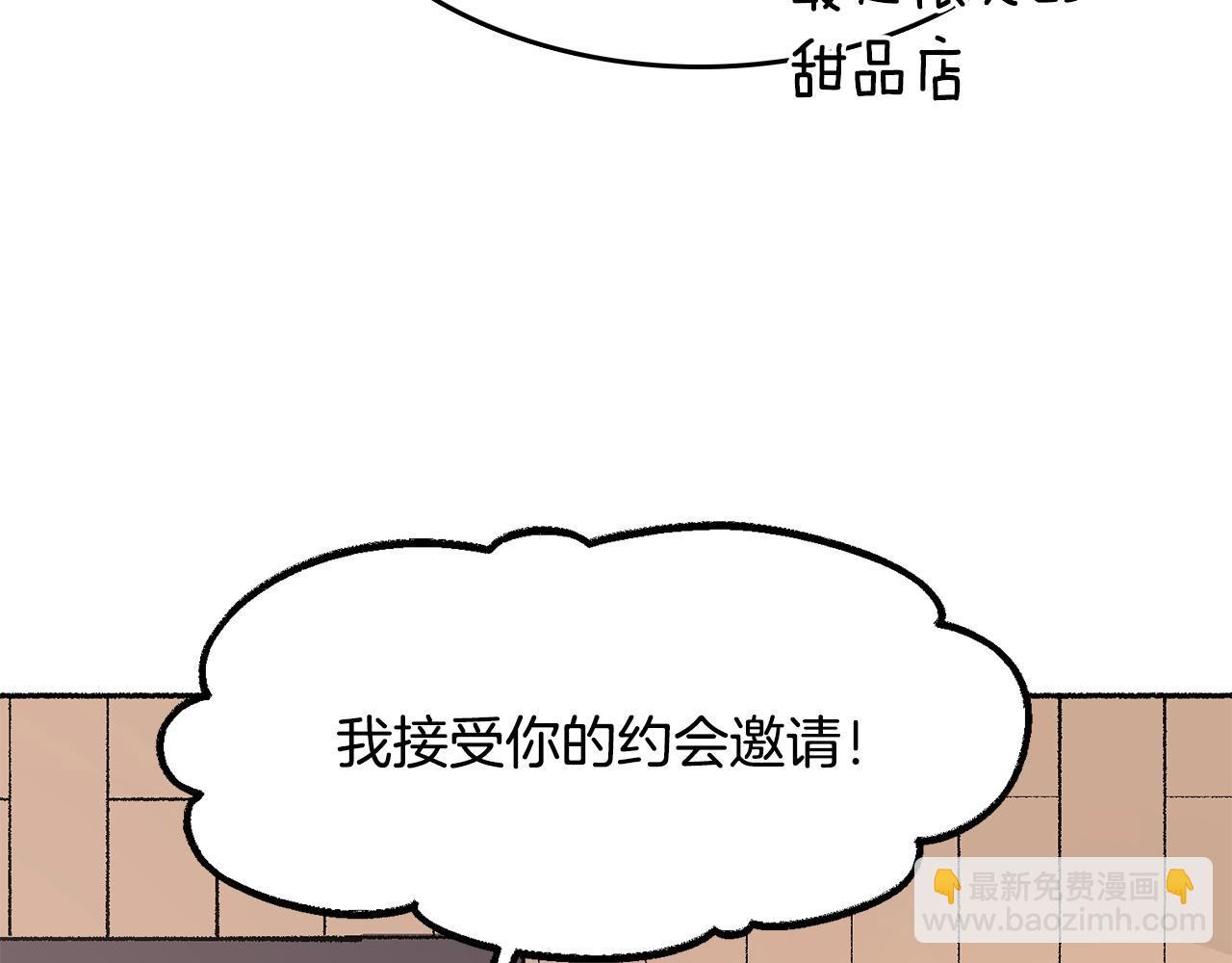 第18话 有你的地方就很安全(1/5)-第19话