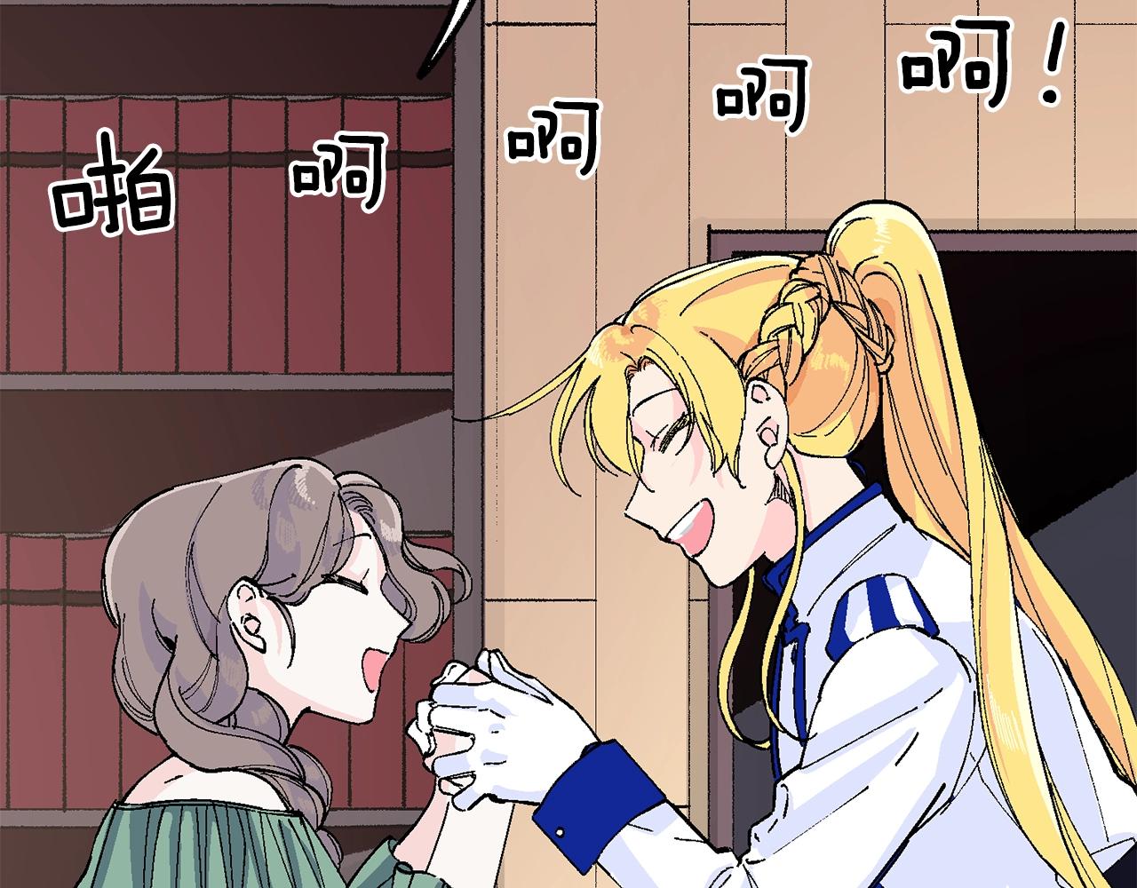 第18话 有你的地方就很安全(1/5)-第19话