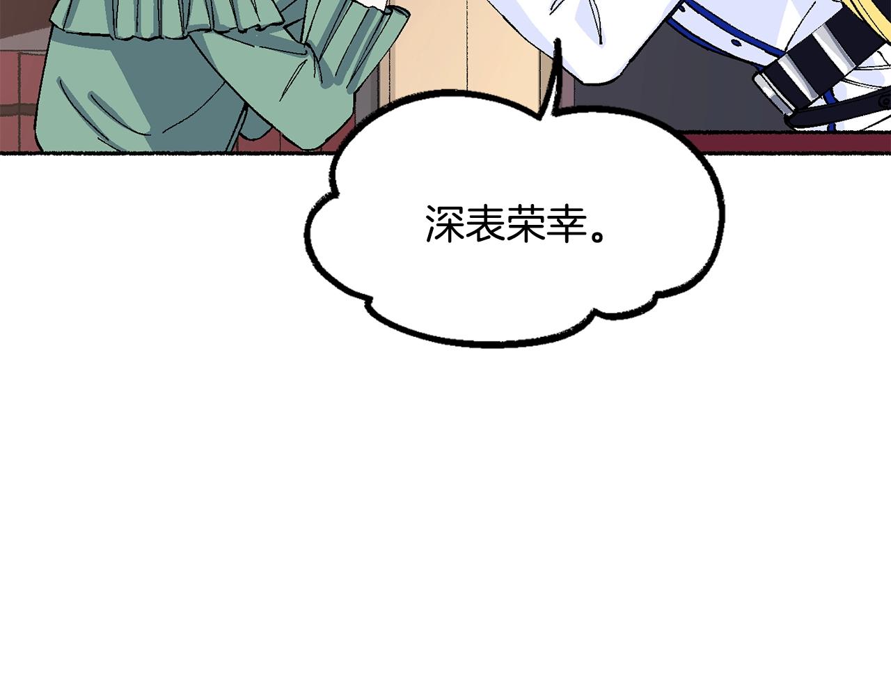 第18话 有你的地方就很安全(1/5)-第19话