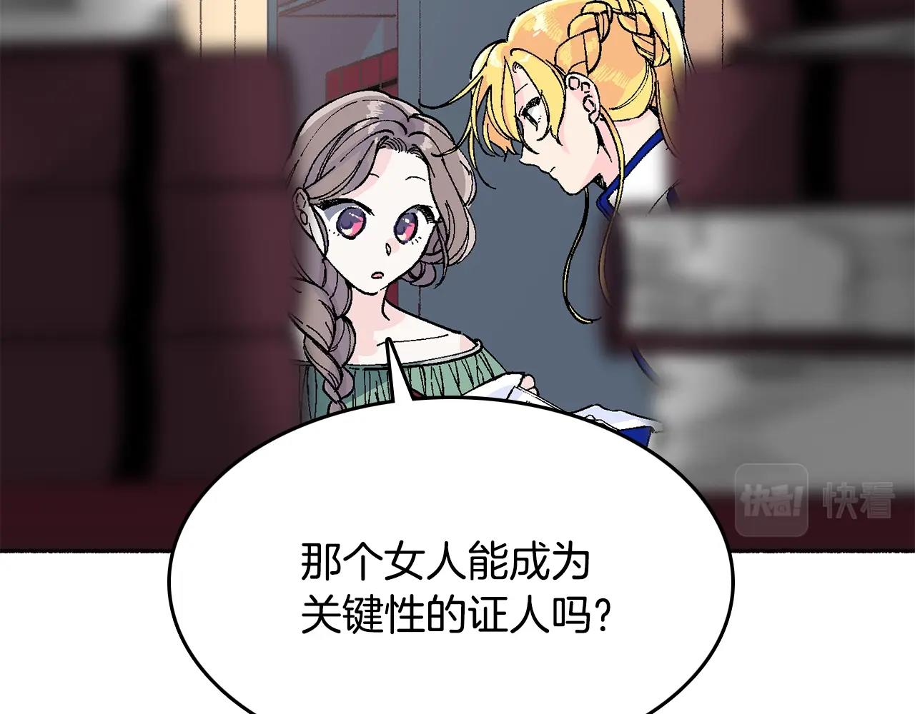 第18话 有你的地方就很安全(1/5)-第19话