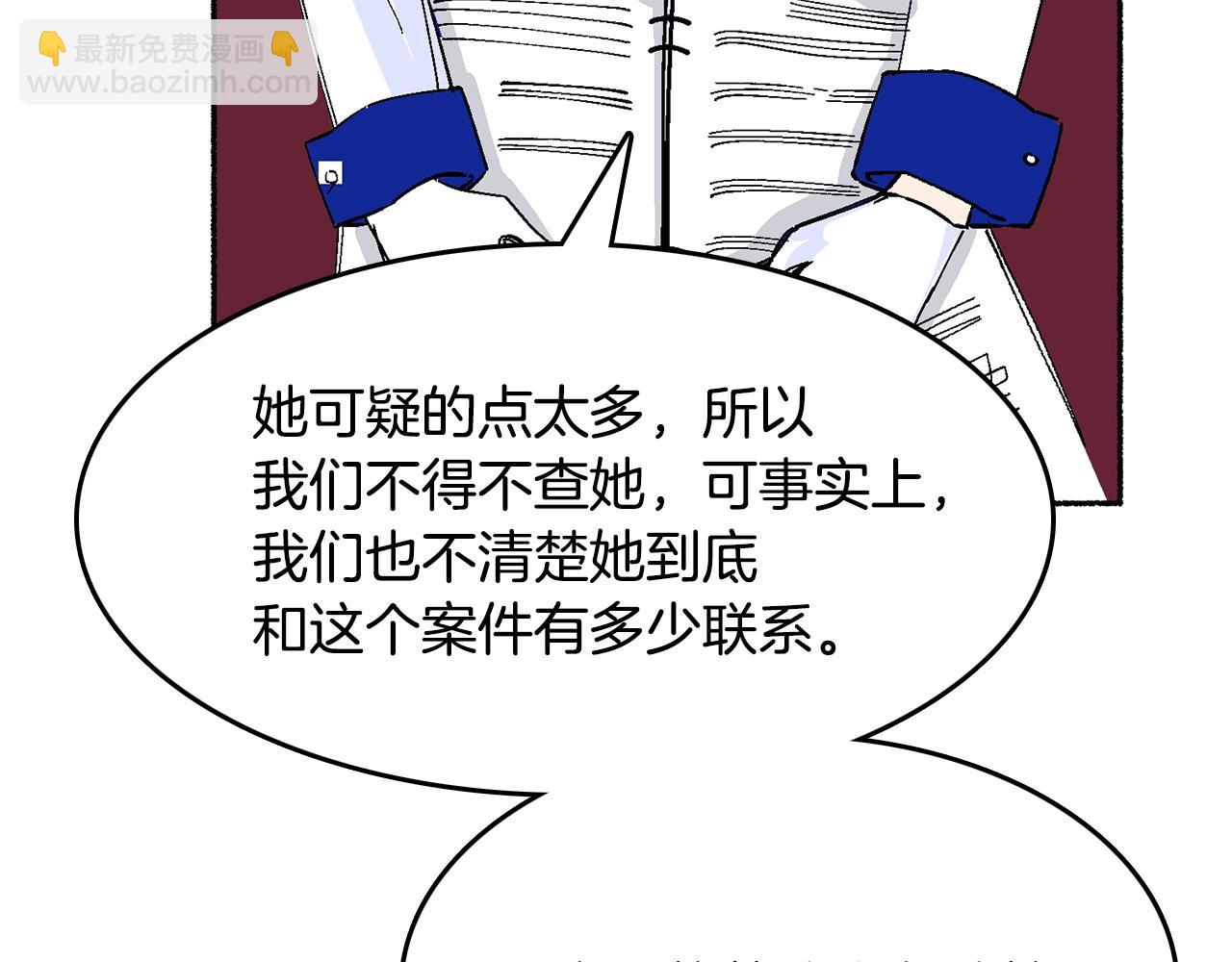 第18话 有你的地方就很安全(1/5)-第19话