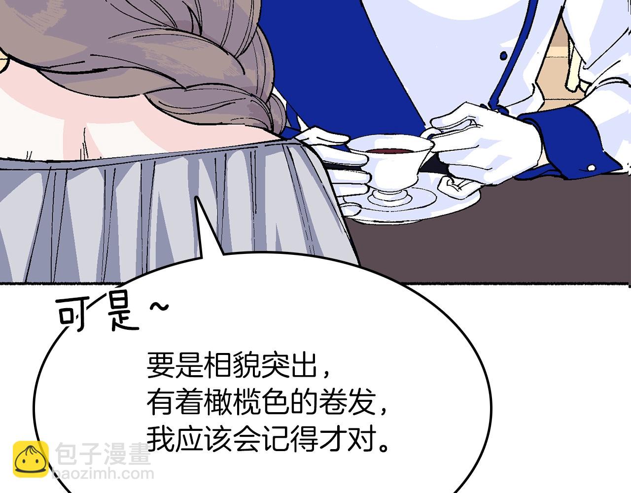 第18话 有你的地方就很安全(1/5)-第19话