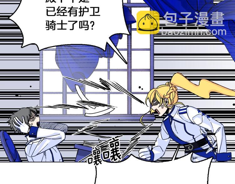 第2话 挑衅死得快(1/3)-第3话