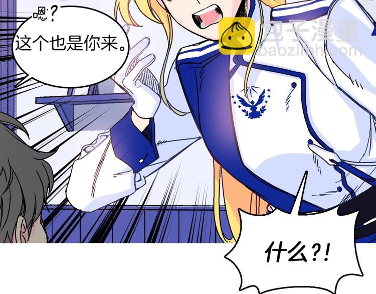 第2话 挑衅死得快(1/3)-第3话