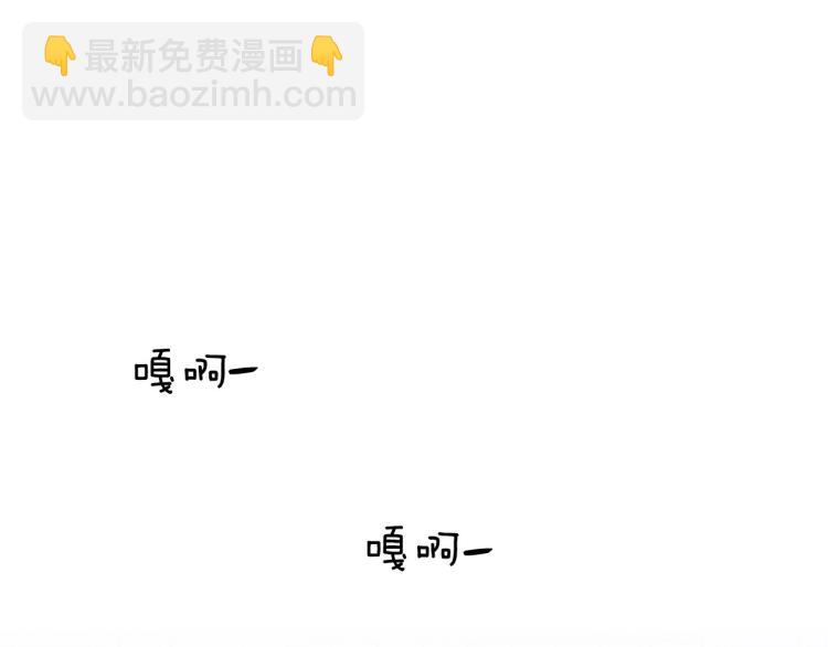 第2话 挑衅死得快(1/3)-第3话