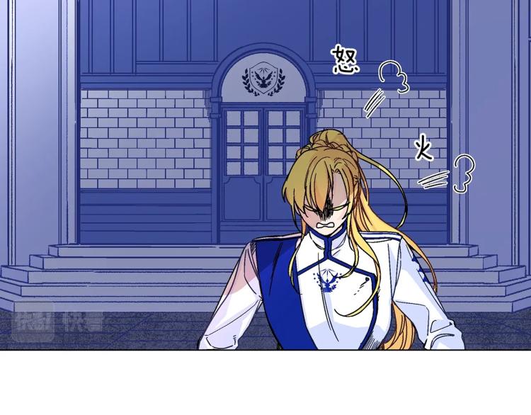 第2话 挑衅死得快(1/3)-第3话