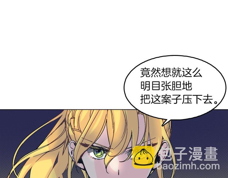 第2话 挑衅死得快(1/3)-第3话