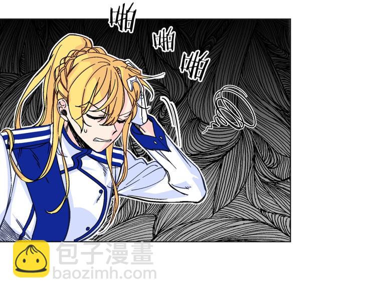 第2话 挑衅死得快(1/3)-第3话