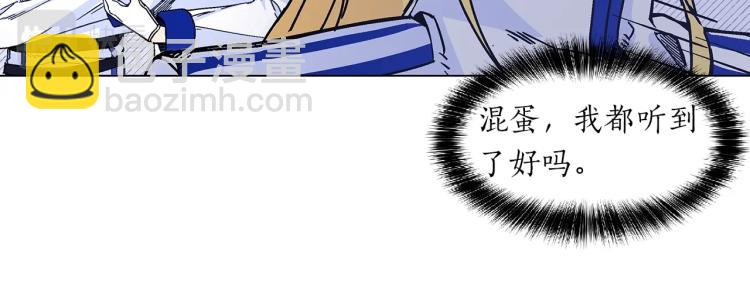 第2话 挑衅死得快(1/3)-第3话