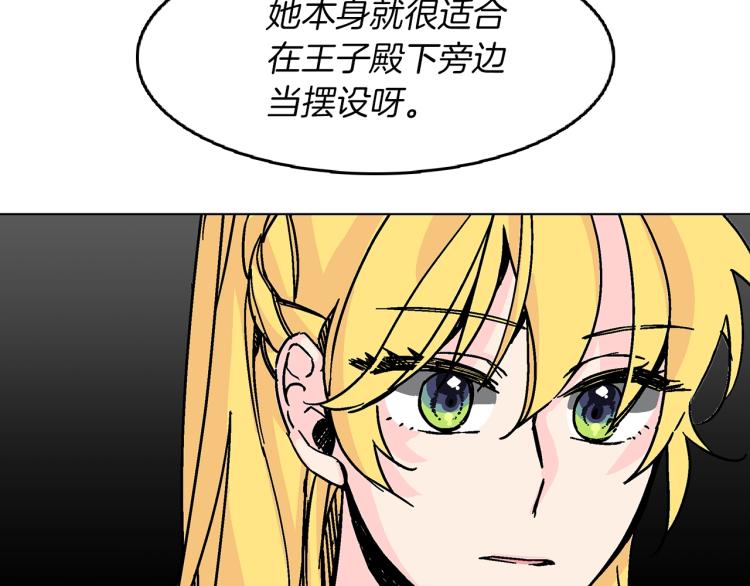 第2话 挑衅死得快(1/3)-第3话