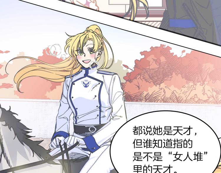 第2话 挑衅死得快(1/3)-第3话