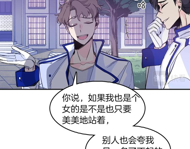 第2话 挑衅死得快(1/3)-第3话