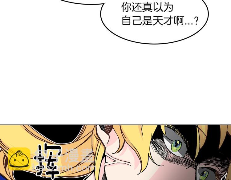 第2话 挑衅死得快(1/3)-第3话