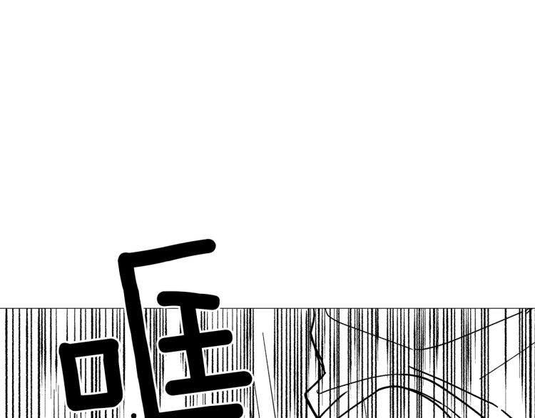 第2话 挑衅死得快(1/3)-第3话