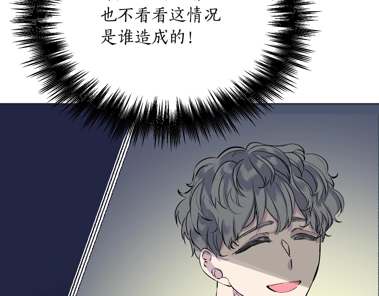 第20话 美温大人(1/5)-第21话