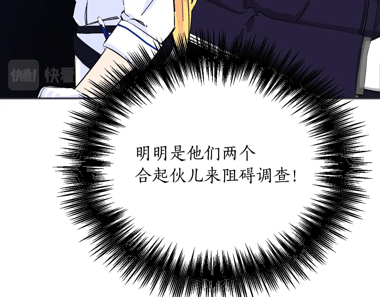 第20话 美温大人(1/5)-第21话