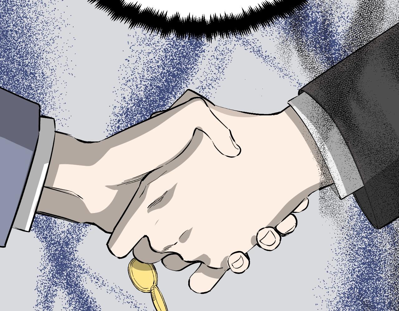 第20话 美温大人(1/5)-第21话