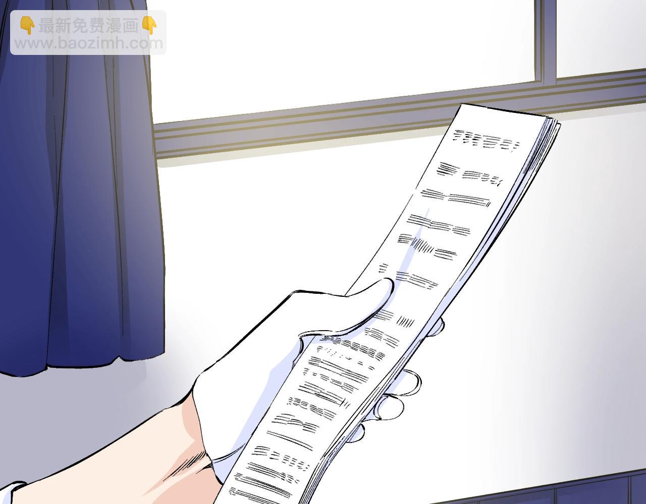 第20话 美温大人(1/5)-第21话