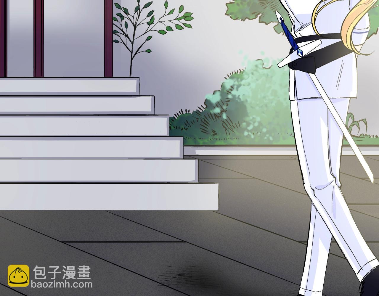 第20话 美温大人(1/5)-第21话