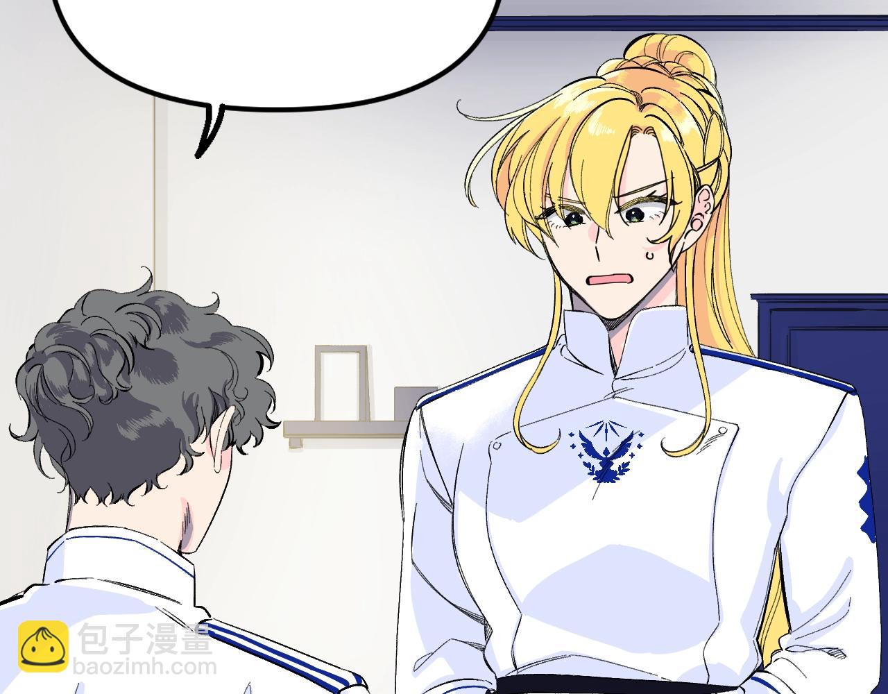 第20话 美温大人(1/5)-第21话