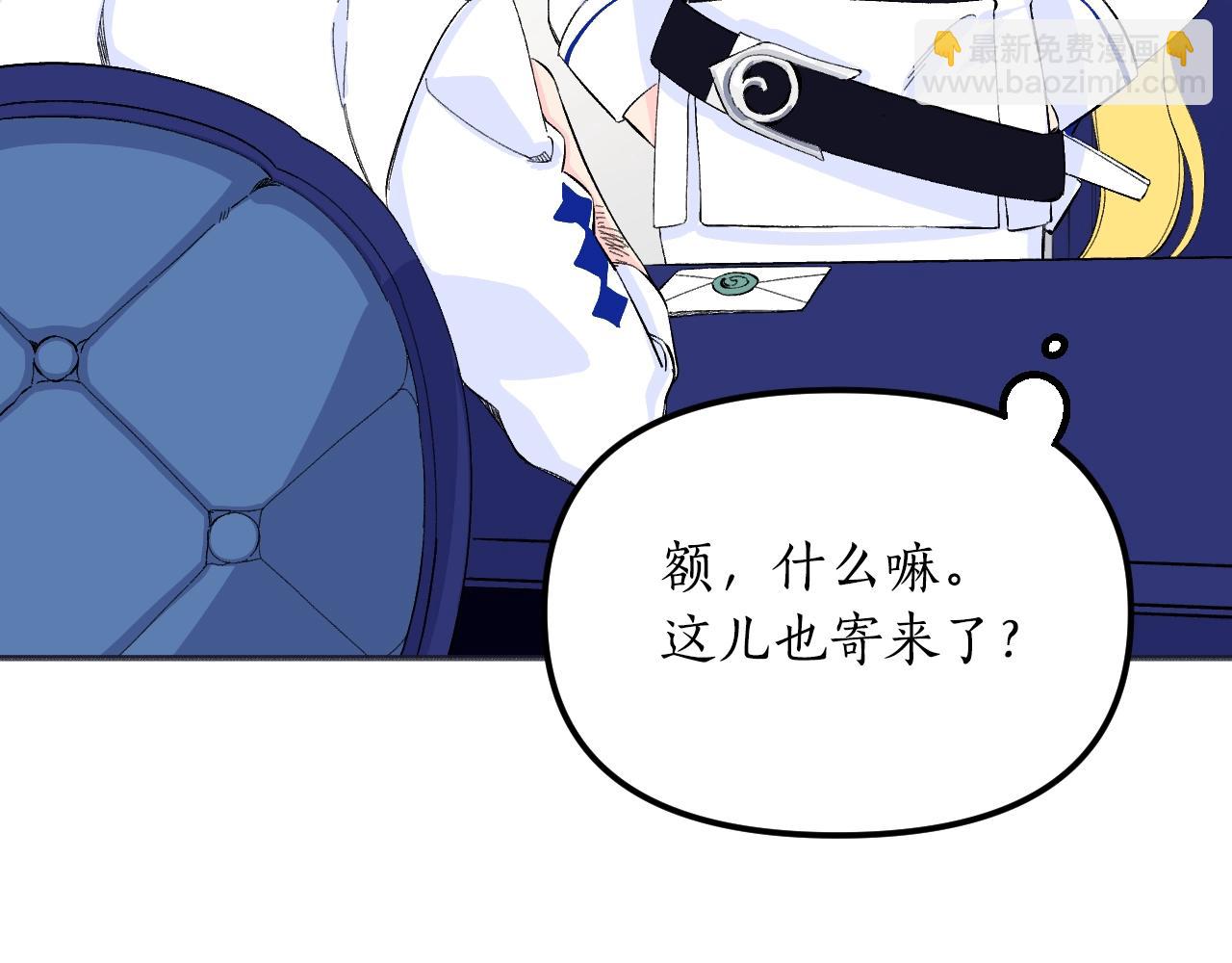 第20话 美温大人(1/5)-第21话