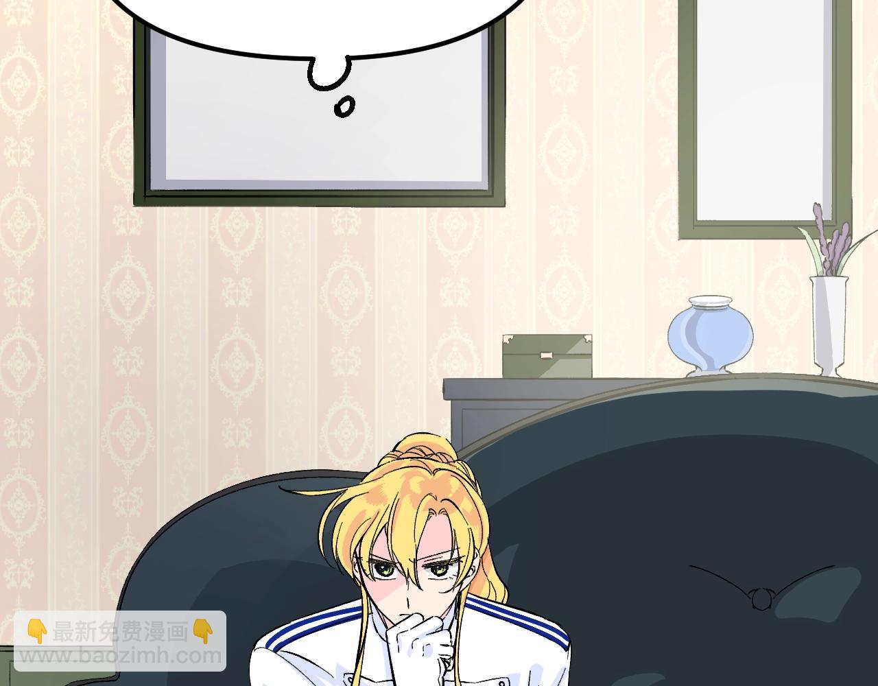 第24话 保护一辈子(1/6)-第25话