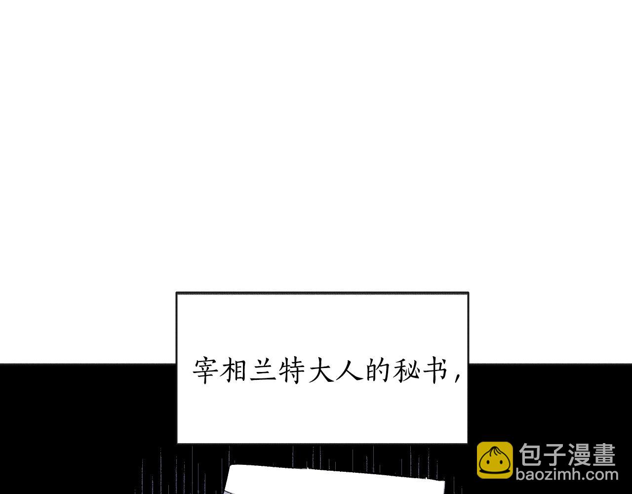 第24话 保护一辈子(1/6)-第25话