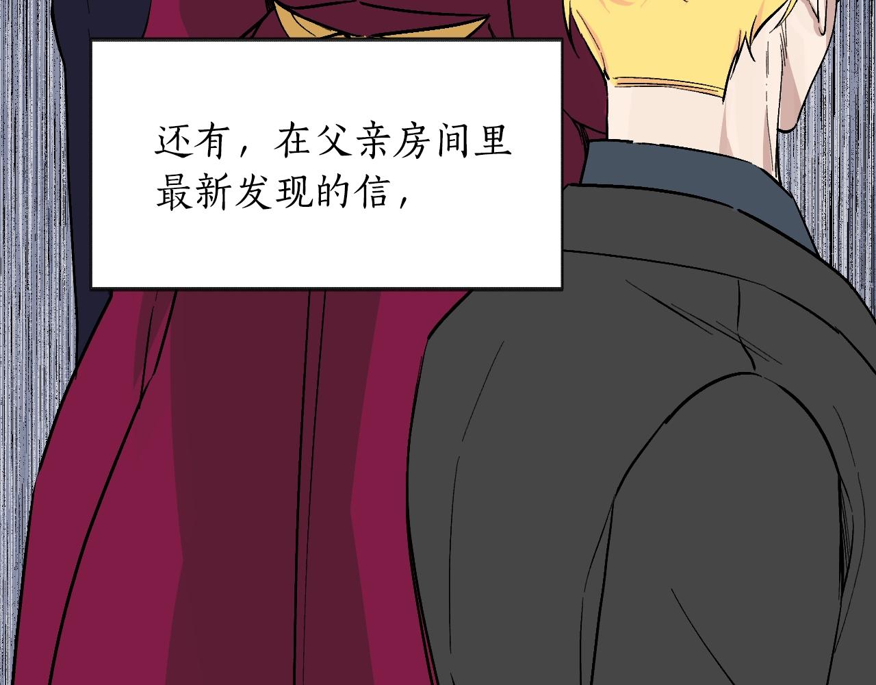 第24话 保护一辈子(1/6)-第25话