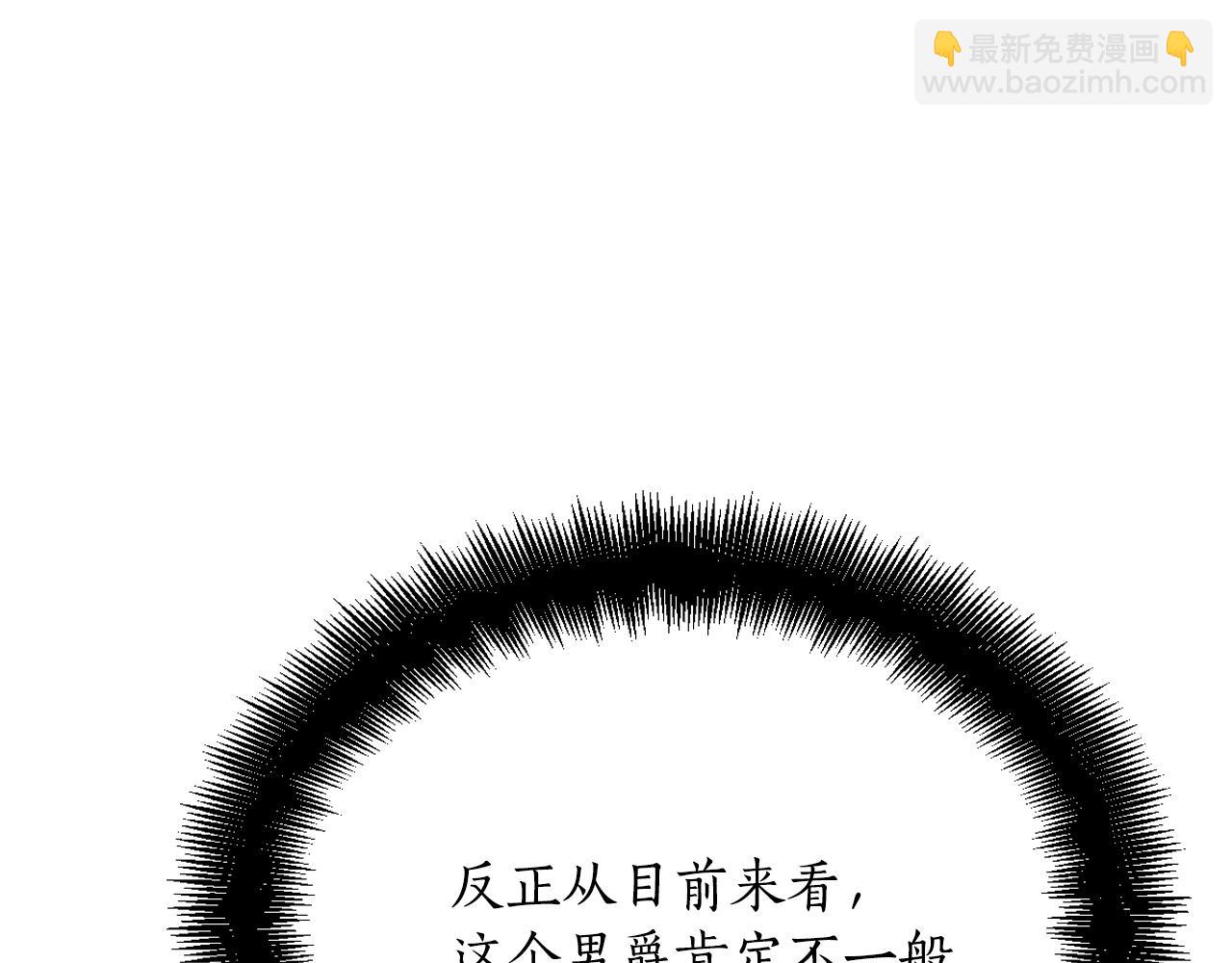 第24话 保护一辈子(1/6)-第25话