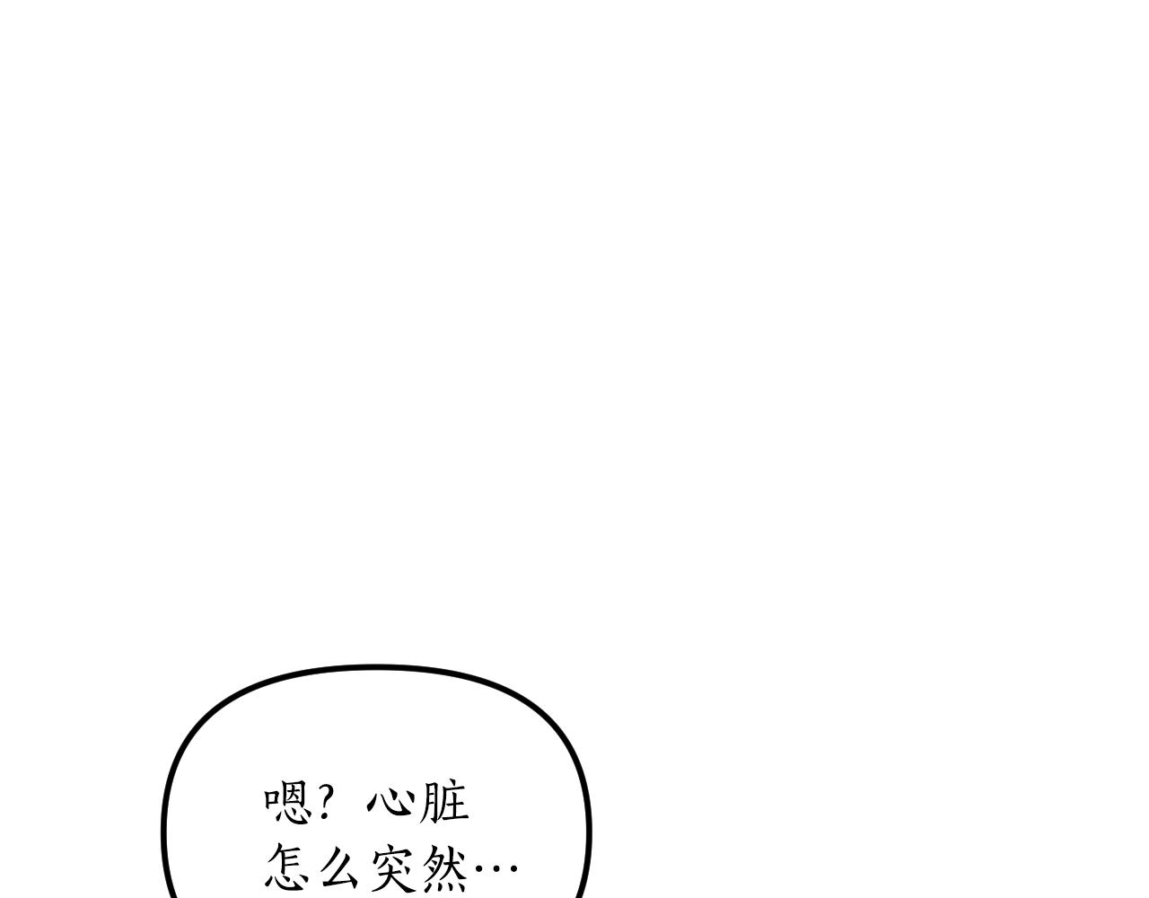 第24话 保护一辈子(1/6)-第25话