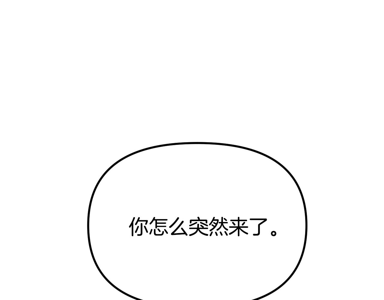 第24话 保护一辈子(1/6)-第25话