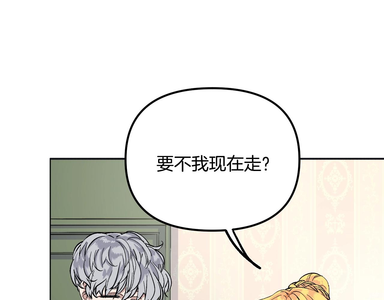 第24话 保护一辈子(1/6)-第25话